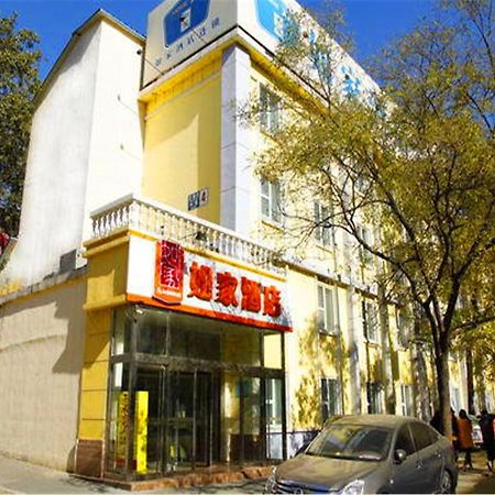 Home Inn Beijing International Exhibition Center Zuojiazhuang 外观 照片